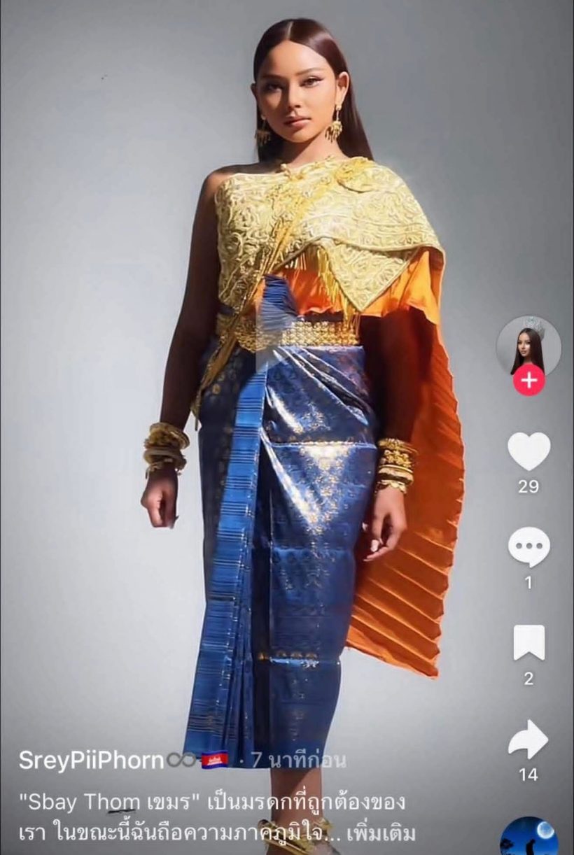 เปิดภาพไทยvsกัมพูชา ดวลชุดประจำชาติ สีหน้าสาวเขมรไวรัลทันที!