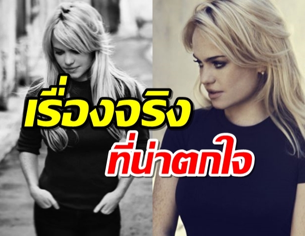 นักร้องสาวเผยสาเหตุหายไป7ปี เหตุโดนกักขัง มอมยา ข่มขืน