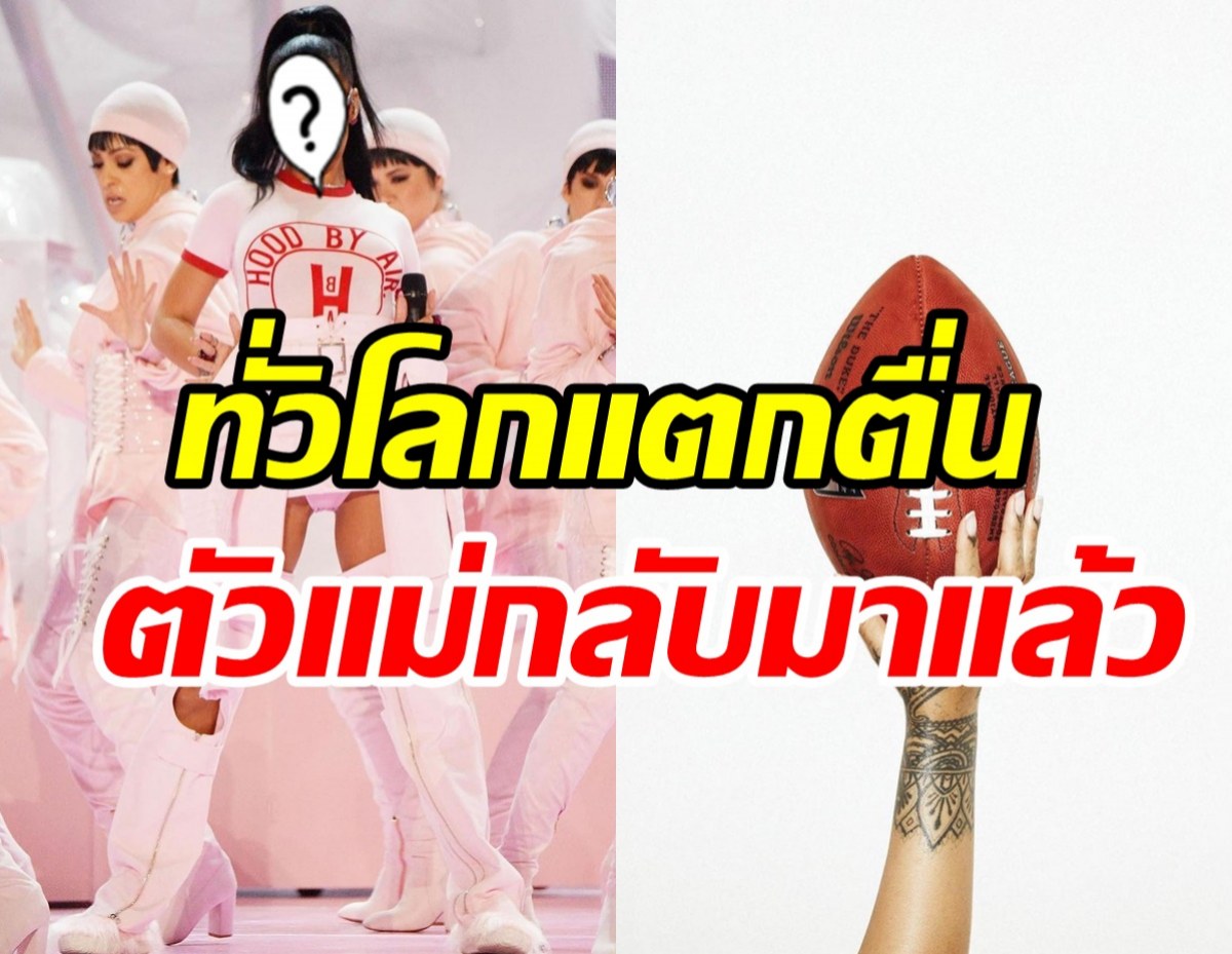  สิ้นสุดการรอคอย!! แม่ค้าหมื่นล้านหวนขึ้นเวทีจับไมค์ร้องเพลงรอบหลายปี 