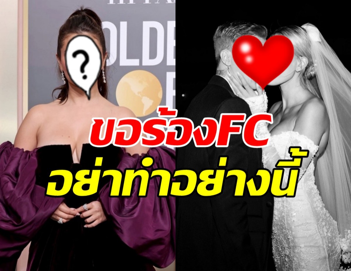 นักร้องสาว วอนแฟนคลับหยุดส่งคำขู่ฆ่าภรรยาอดีตแฟนเก่า