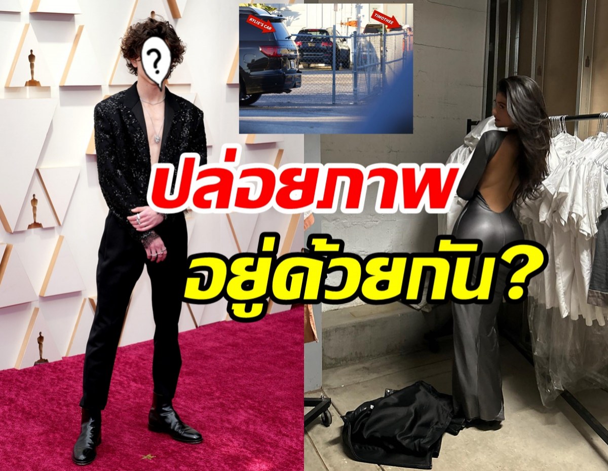 ลือกระฉ่อน! หม้ายสาวลูกสองซุ่มเดทดาราหนุ่ม สื่อดังปล่อยภาพมัด?