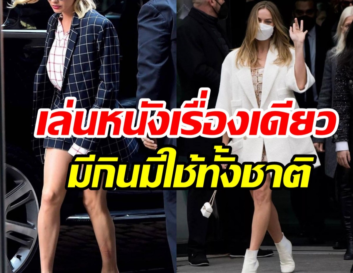 ชีวิตน่าอิจฉา! ซุปตาร์สาวฟันค่าตัว1.7พันล้าน หนังดังพลุแตกทั่วโลก