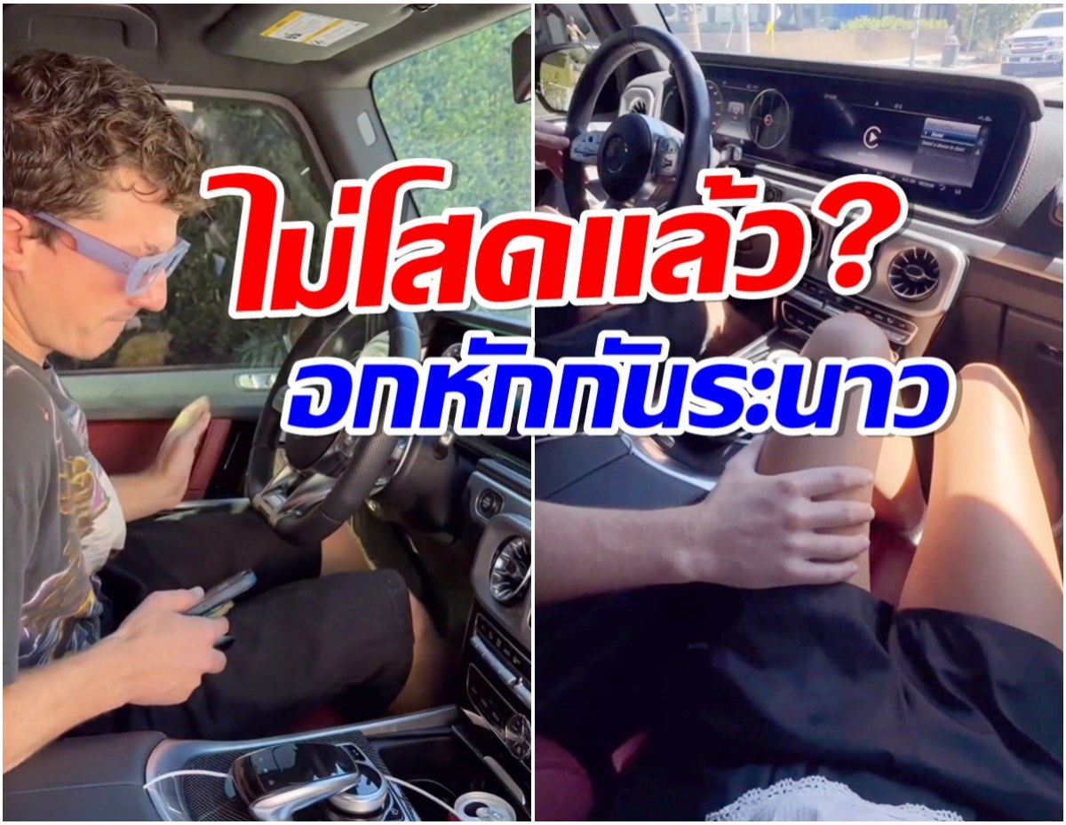 อุ๊ย! ซุปตาร์หนุ่มโพสต์จับขาใคร คอนเสิร์ตที่จะถึงพกเมียมาด้วยไหม?