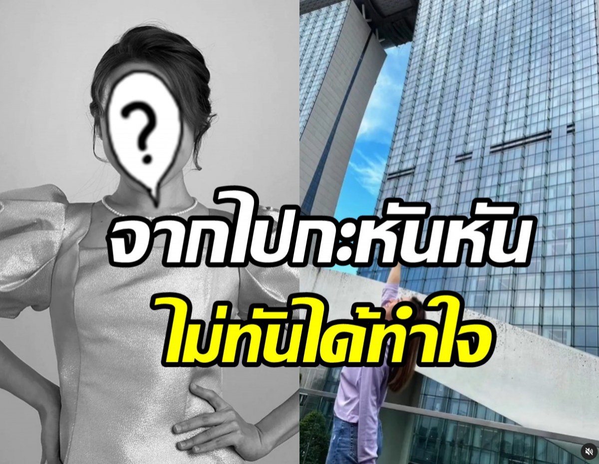 ข่าวเศร้า! ดาราสาวเสียชีวิตกลางกองถ่าย ในวัยเพียง37ปี 