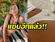 สื่ออะไรเอ่ย?!ดัว ลิปาอวดกางเกงในยี่ห้อเซ็กซ์ฉลอง25ขวบ!