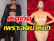 พิษเร่งรีดหุ่นสวยทำซุปตาร์สาว เป็นโรคข้ออักเสบสะเก็ดเงิน