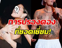  โมเมนต์นี้ดี๊ดี!ภรรยาและแฟนเก่านักร้องดัง โผกอดกันกลางงาน