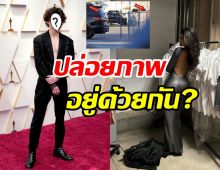 ลือกระฉ่อน! หม้ายสาวลูกสองซุ่มเดทดาราหนุ่ม สื่อดังปล่อยภาพมัด?