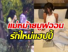 สื่อปล่อยหลักฐานมัด2ซุปตาร์ดังซุ่มเดทเงียบ ล่าสุดเข้าบ้านฝ่ายชายแล้ว