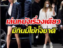 ชีวิตน่าอิจฉา! ซุปตาร์สาวฟันค่าตัว1.7พันล้าน หนังดังพลุแตกทั่วโลก