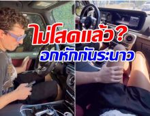 อุ๊ย! ซุปตาร์หนุ่มโพสต์จับขาใคร คอนเสิร์ตที่จะถึงพกเมียมาด้วยไหม?