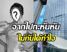 ข่าวเศร้า! ดาราสาวเสียชีวิตกลางกองถ่าย ในวัยเพียง37ปี 