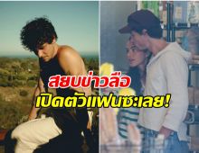 ปิดจบข่าวลือเป็นเกย์ ซุปตาร์หนุ่มควงสาวสวยเย้ยสื่อ!