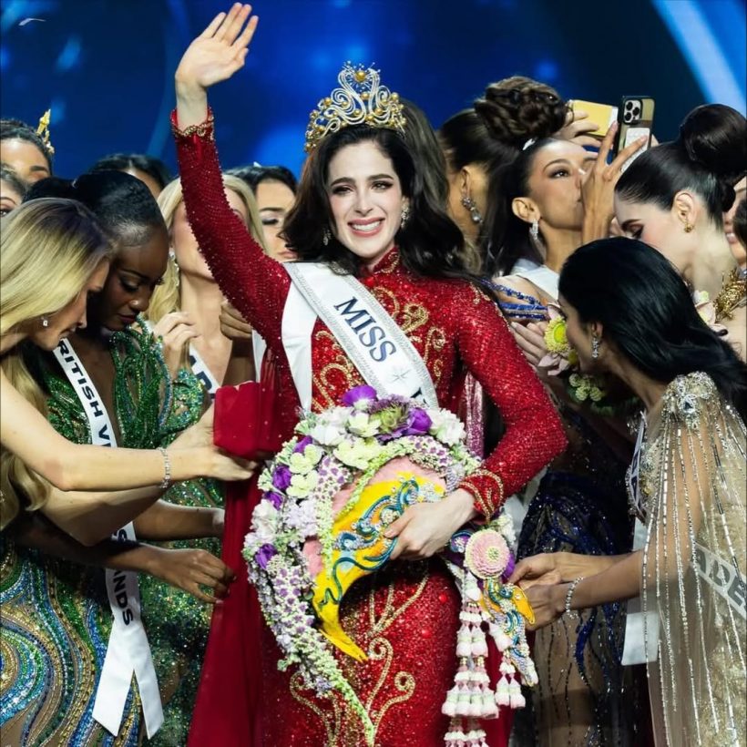 เเรงมาก! อดีตกรรมการ เเฉ MU ล็อกมงให้เม็กซิโกเพราะธุรกิจ!