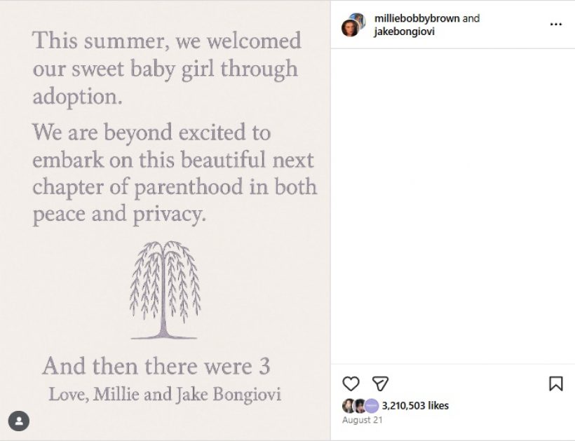 เปิดชื่อใหม่ Millie Bobby Brown หลังใช้นามสกุลสามี พร้อมสถานะคุณแม่