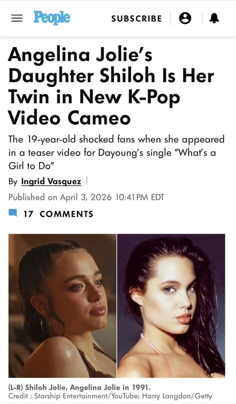 เซอร์ไพรซ์! ลูกสาวซุปตาร์โผล่ร่วมงานเกิร์ลกรุ๊ปดัง แบบไม่มีใครรู้