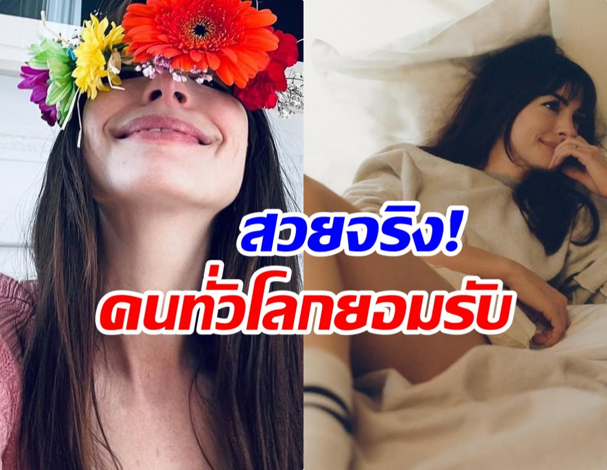 โฉมหน้าซุปตาร์สาว ถูกยกย่องให้เป็นผู้หญิงที่สวยที่สุดในโลกปีนี้