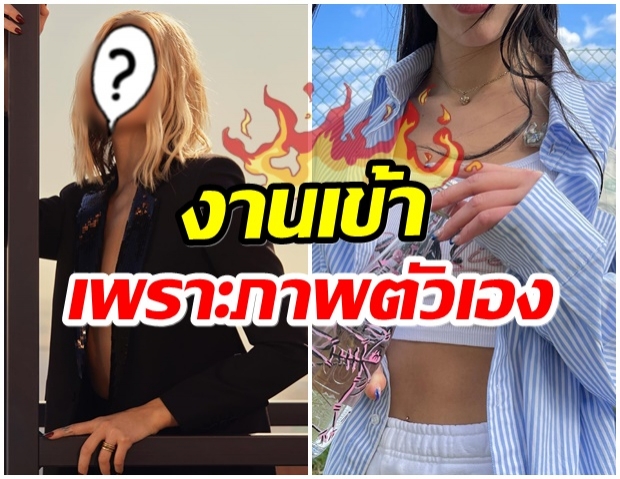 เกิดอะไรขึ้น? นักร้องระดับโลกคนนี้ โดนฟ้อง4.5ล้าน หลังโพสต์ภาพตัวเอง