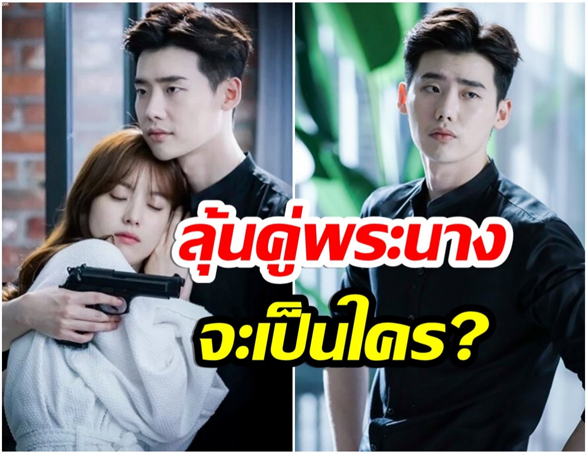 รอเลยจ้า! ซีรีส์ W: Two Worlds กำลังจะรีเมคเป็นเวอร์ชั่นอเมริกัน