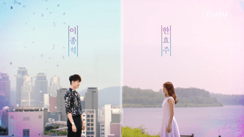 รอเลยจ้า! ซีรีส์ W: Two Worlds กำลังจะรีเมคเป็นเวอร์ชั่นอเมริกัน