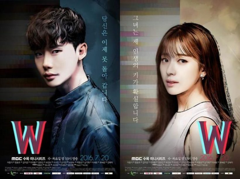 รอเลยจ้า! ซีรีส์ W: Two Worlds กำลังจะรีเมคเป็นเวอร์ชั่นอเมริกัน