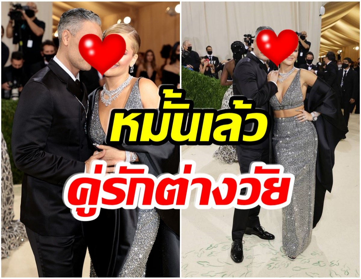 ลือสนั่น! คู่รักคนดังหมั้นกันเงียบๆ เเม้อายุห่าง 15 ปีก็ไม่ใช่ปัญหา