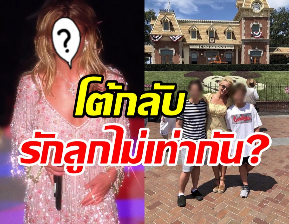  ซุปตาร์สาวโพสต์ตัดพ้อ หลังถูกลูกชายวิจารณ์หน้าที่แม่ออกสื่อ