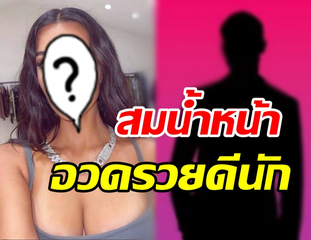 ซุปตาร์สาวโดนปล้นสูญ360ล้าน โจรไร้สำนึก-ซัดชอบอวดรวยผ่านโซเชียล