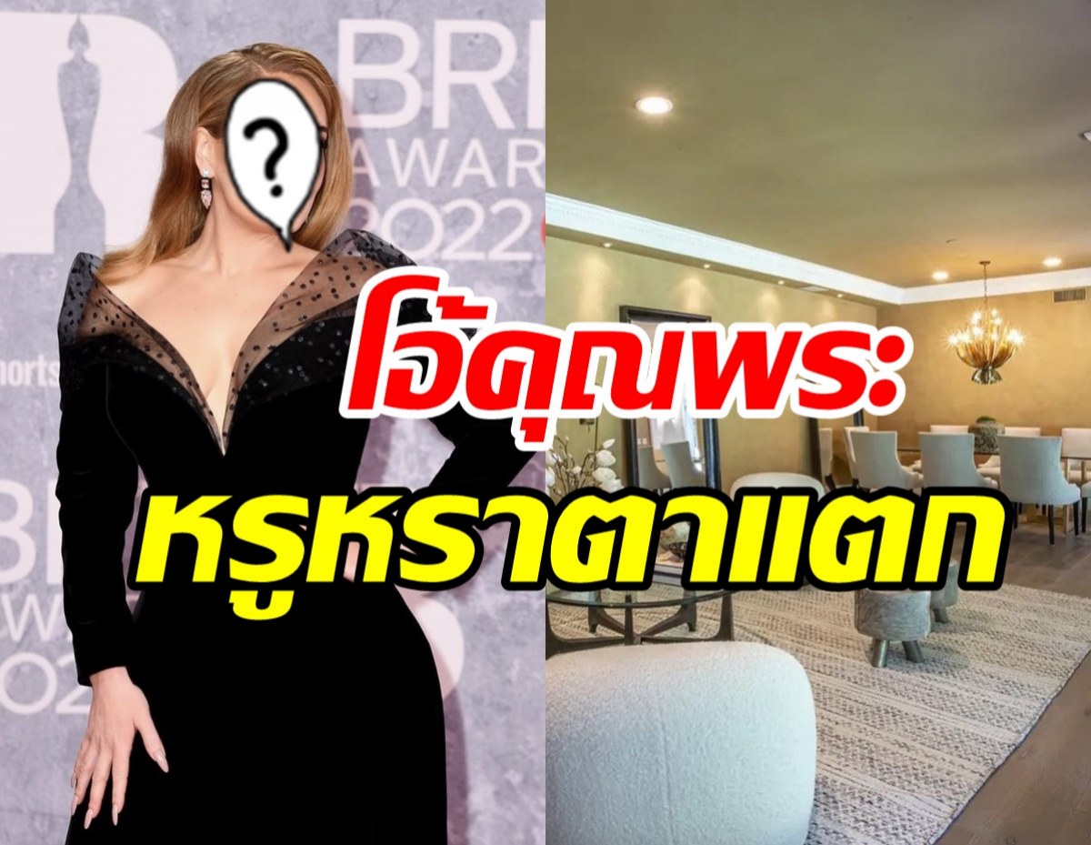   ส่องคฤหาสน์หรู400ล้านของซุปตาร์ตัวแม่ สวยอลังการอย่างกับวัง