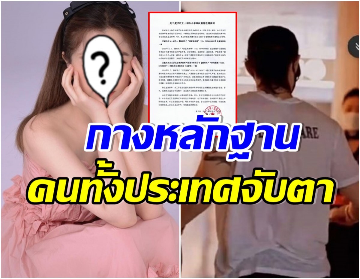 ลือสนั่นจนค่ายต้องเเถลง! นางเอกดังปิ๊งรักพระเอกรุ่นพี่อายุห่าง 27 ปี?