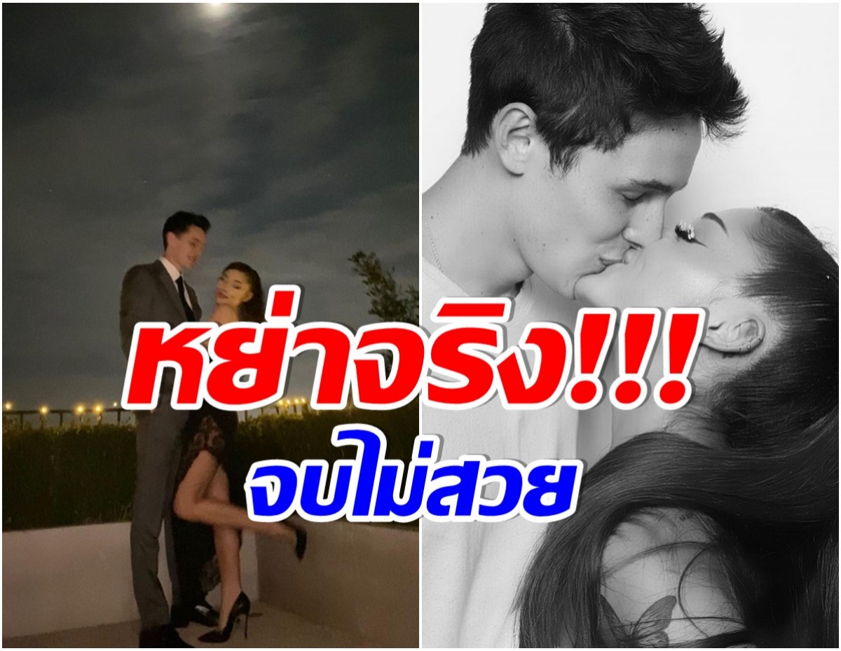 ซุปตาร์สาวสะบั้นรัก 2 ปี เซ็นต์ใบหย่าสามีเเล้วหลังยืดเยื้ออยู่นาน! 