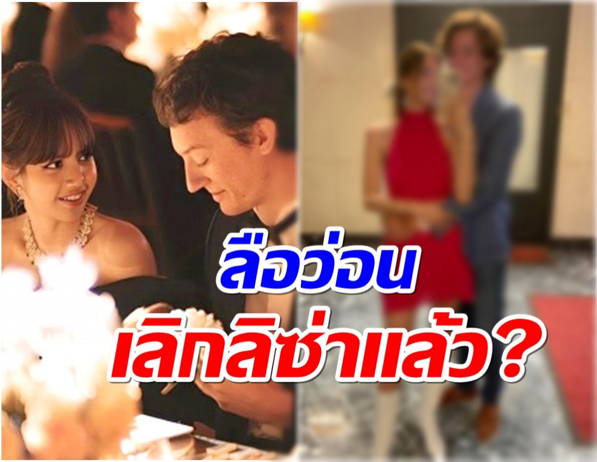 อุ๊ย! เเชร์กันสนั่นภาพ  เฟรเดริก อาร์โนลต์ กับหญิงอื่นที่ไม่ใช่ ลิซ่า?