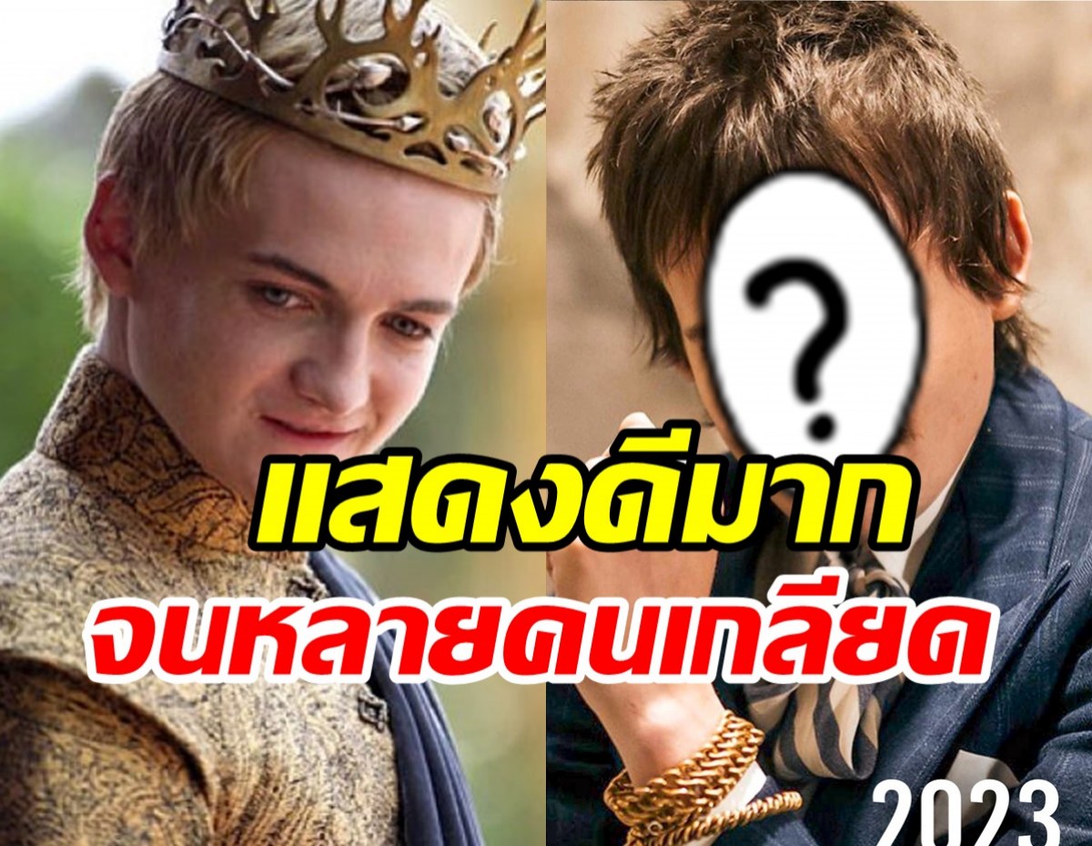 สิ้นสุดการรอคอย! ดาราหนุ่มออกจากวงการไป9ปี เขากลับมาแล้ว