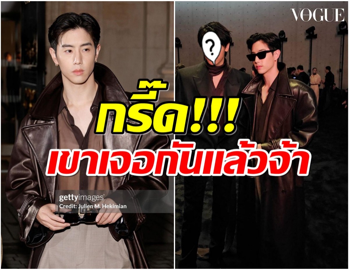 เฟรมพระเจ้าชัดๆ ซุปตาร์หนุ่มไทย vs มาร์คต้วน หล่อกินกันไม่ลงจริงๆ