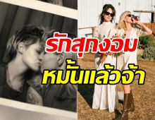 รักสุกงอม! นางเอกแวมไพร์ หมั้นแฟนสาวแล้วหลังคบกันนาน2ปี