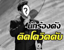  แฟนคลับช็อก! โควิด-19พรากชีวิตนักร้องนำวง Il Divo