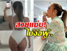 สวยสตรอง! ซุปตาร์สาวเผยชีวิตหลังหย่า สภาพจิตใจดีไม่ต้องพึ่งผู้ชาย