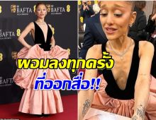 เเฟนๆอึ้ง! หลังเห็นภาพล่าสุด Ariana Grande ผอมลงจนน่าตกใจ