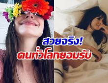 โฉมหน้าซุปตาร์สาว ถูกยกย่องให้เป็นผู้หญิงที่สวยที่สุดในโลกปีนี้