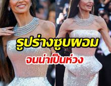 ชาวเน็ตตกใจภาพล่าสุด ซุปตาร์ตัวเเม่ ทำไมผอมลงขนาดนี้!