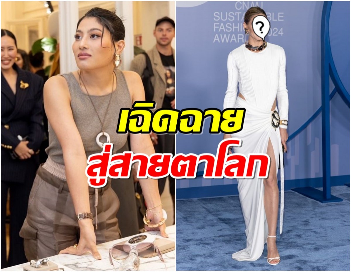 ว้าว! ซุปตาร์สาว สวยไร้ที่ติใส่ชุดเเบรด์ SIRIVANNAVARI เดินพรมเเดง