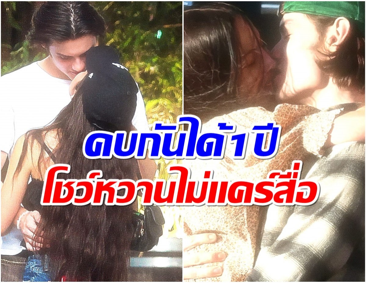 รวมโมเมนต์สุดฟินพระเอกหลังเปิดตัวเเฟนสาวดีกรีซุปตาร์