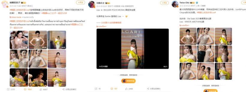 ไวรัล120ล้านวิว! ลิซ่าประกบตัวเเม่เมืองจีน ช็อตนี้กลายเป็นตำนาน