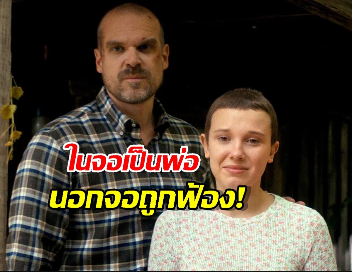 ไม่ใช่แค่เรื่องชู้สาว!เปิดปม มิลลี่บ็อบบี้บราวน์ กล่าวหา พ่อในจอคุกคาม