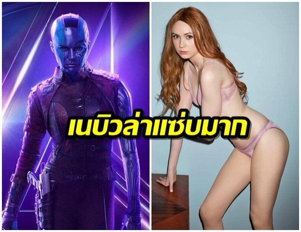 เปิดภาพจริง เนบิวล่าาา AvengersEndgames หุ่นเเซ่บมาก! 