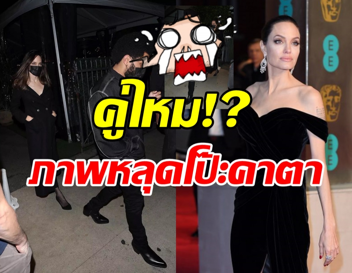 ภาพหลุด โจลี่ ดินเนอร์รอบใหม่กับนักร้องดังรุ่นน้อง หรือนี่คู่ไหม? 