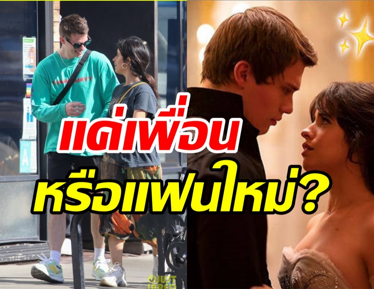  ภาพหลุดโป๊ะ! ซุปตาร์สาวกับหนุ่มคนใหม่หลังเลิกรานักร้องดัง