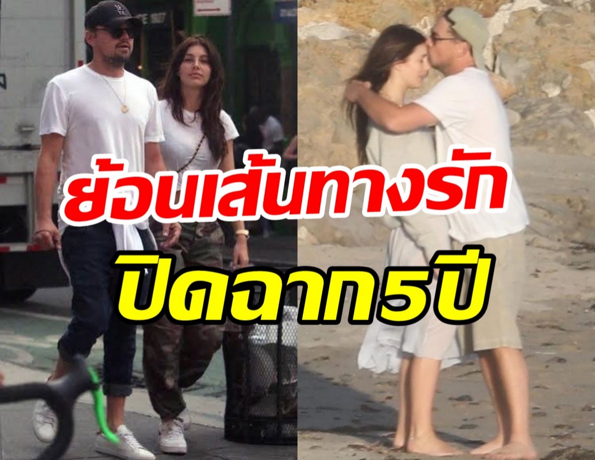  ย้อนเส้นทางรักต่างวัย! พระเอกดังจบรัก5ปีเลิกแฟนสาวคราวลูก