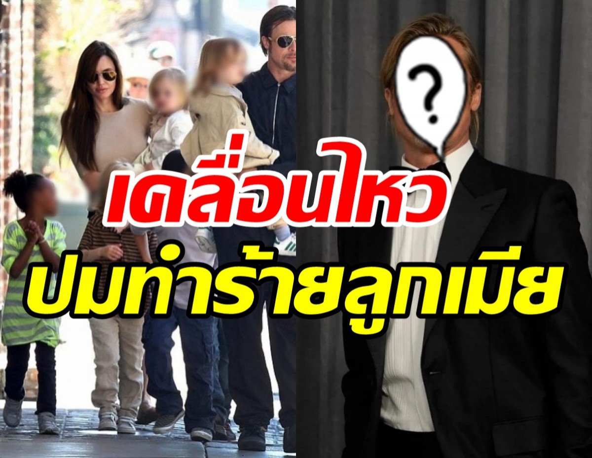  พระเอกดังเคลื่อนไหว หลังถูกอดีตภรราแฉทำร้ายลูก-เมียบนเครื่องบิน