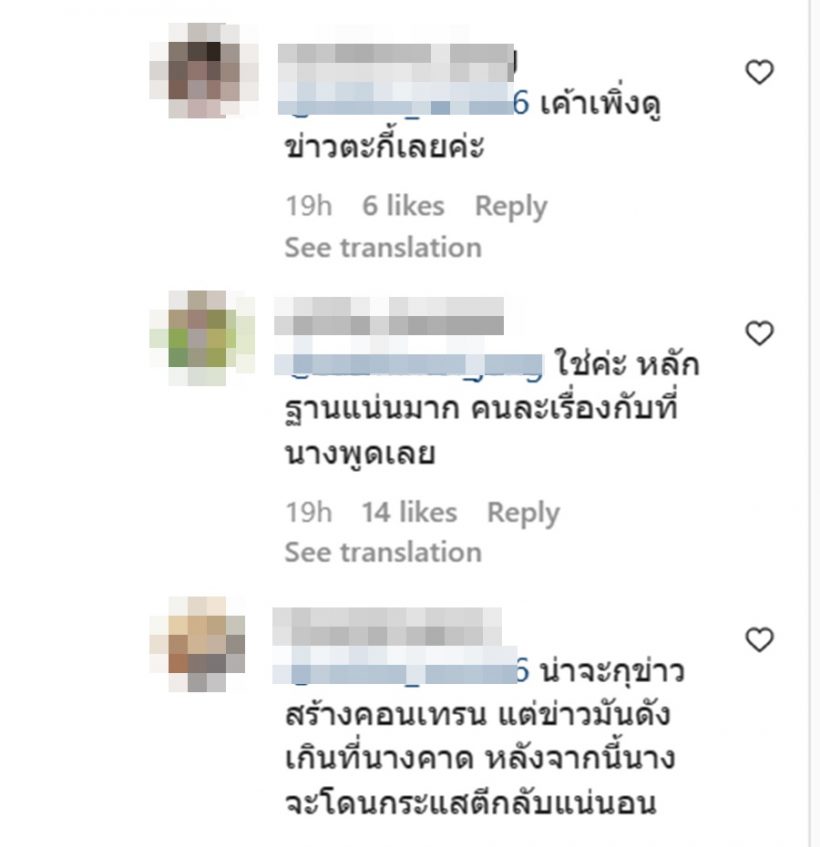 ชาวเน็ตไทยตีกันในไอจี‘อันยู๋ชิง’ หลังโพสต์เตรียมแฉความจริง